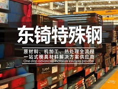 樹脂瓦耐久性