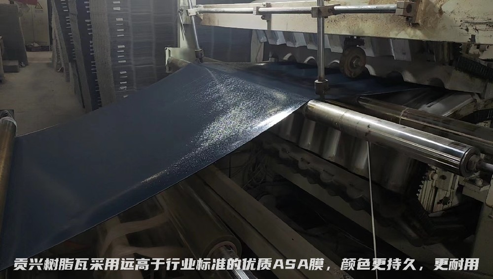 合成樹(shù)脂瓦ASA膜和ABS膜有什么區(qū)別