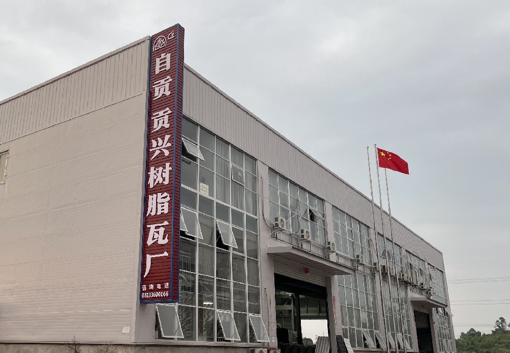 合成樹(shù)脂瓦廠家直銷(xiāo)
